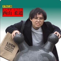 nishiyama